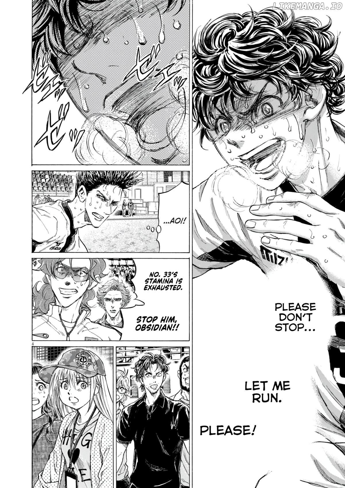 Ao Ashi, Chapter 406 image 05
